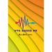VTG Radio FM